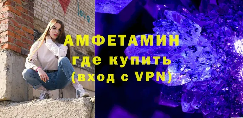 Amphetamine 98%  ссылка на мегу ССЫЛКА  сайты даркнета формула  Тарко-Сале 