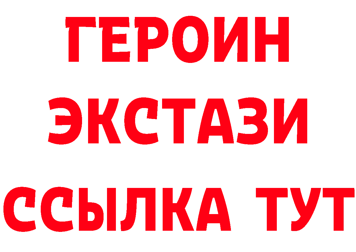 Кетамин ketamine как войти маркетплейс hydra Тарко-Сале